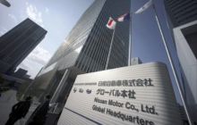 日产汽车公司将以970亿日元出售总部大楼