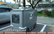 随叫随到的电车充电宝在乌镇上岗了：实现了“桩找车”服务模式