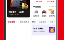 京东1元起拍发财鲅鱼饺子是怎么回事？详情介绍