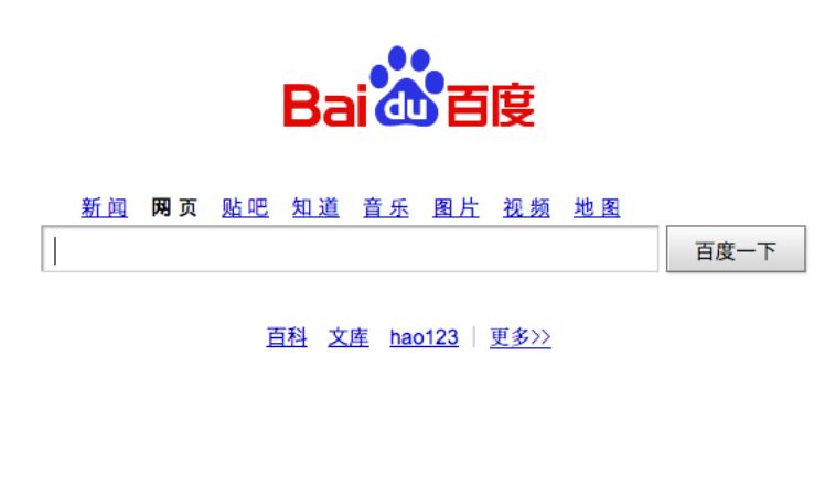 baidu引擎入口在哪里 baidu搜索免费直链快速进入 - php中文网