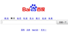 Baidu引擎入口在哪里 Baidu搜索免费直链快速进入