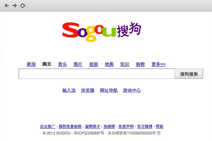 sogou搜索引擎入口2025 sogou引擎无需登录快速访问 - php中文网
