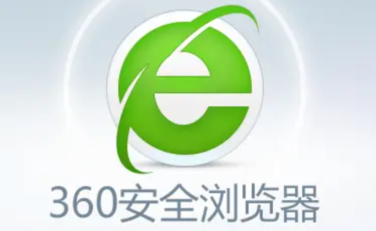 360搜索引擎入口2025 360引擎无需登录快速访问 - php中文网