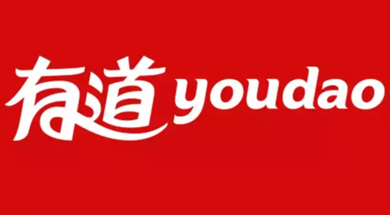 youdao搜索引擎入口2025 youdao引擎无需登录快速访问 - php中文网