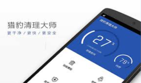 可以释放内存的软件推荐 释放手机内存的软件前十名盘点
