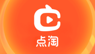 点淘账号如何重新注册 点淘注册方法【图文教程】
