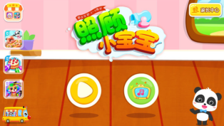 照顾宝贝2小游戏免费秒玩入口