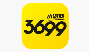 3699小游戏免登录入口 3699网页版游戏直接体验