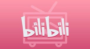bilibili入口网页版在线 哔哩哔哩bilibili网站官网在线观看地址