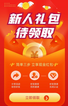 京东答题红包怎么参加 京东答题红包参加步骤