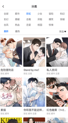 漫蛙manwa2独家通道分享_漫蛙漫画全集在线阅读主站