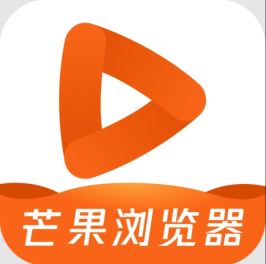 芒果浏览器进入网站入口 芒果浏览器免费进入网站