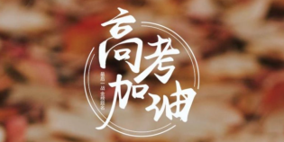 2026年北京高考报名官方网站入口及操作指南