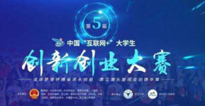 全国大学生创业服务网登录入口 大学生创业扶持政策官方查询网站