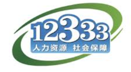 社保关系跨省转移要多久 掌上12333转移进度查询方法【步骤】
