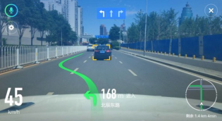 高德地图怎样用组队出行功能 高德地图组队出行教程【技巧】
