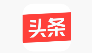 今日头条app阅读收益入口在哪里_今日头条app看文章得奖励位置