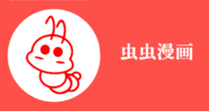 虫虫漫画登录页面免费漫画入口 虫虫漫画网页在线免费阅读入口