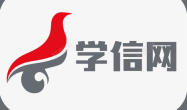学信网手机端登录入口 学信网个人学历查询手机端入口