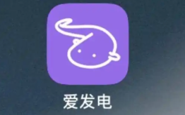爱发电官方网站入口 爱发电最新版网页版登录平台