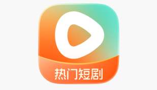 红果短剧网页版免广告观看入口 红果短剧电脑端官方最新地址