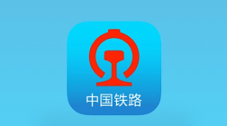 铁路12306会员注册入口 铁路12306会员注册入口官网首页