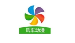 风车动漫正版免费官网一键链接 风车动漫在线观看入口直达