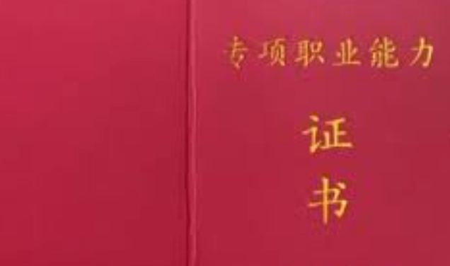 汽车维修工证书报名官网入口 汽车维修工证书报名入口2026官网 - php中文网