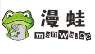 漫蛙manwa2（正式版）直连 漫蛙manwa2最新漫画观看通道