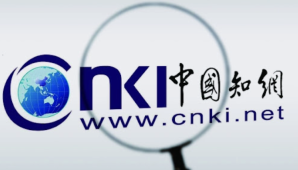 知网网页版入口在哪 知网平台登录入口网页版链接