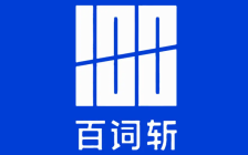 百词斩官方网站入口直达 百词斩2026网页版一键直达