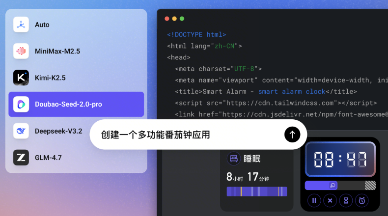 如何查看方舟codingplan的代金券有效期与使用记录 - php中文网