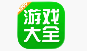4399游戏最新入口地址(更新2026) 4399游戏最新入口地址2026