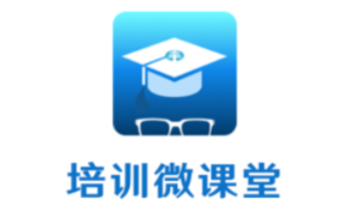 培训微课堂官网入口 培训微课堂网站登陆入口 - php中文网
