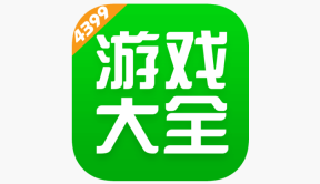 4399游戏直达网址导航(有效2026) 4399游戏直达网址导航2026