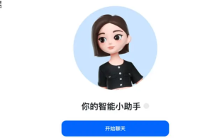 豆包免费入口 豆包官网入口 豆包在线使用