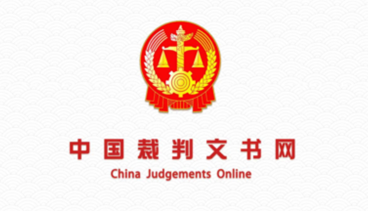 裁判文书网企业版批量查询_企业涉诉信息检索平台入口 - php中文网