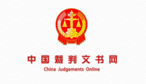 中国裁判文书网网页版无法打开_官方备用访问入口地址 - php中文网