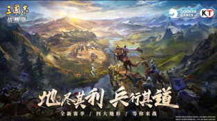 三国志战略版九游在线玩 三国志战略版九游点击直接玩 - php中文网