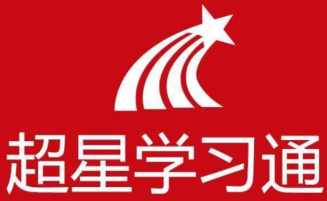 学习通证书查询_学习通在线证书查询官网入口