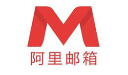 阿里云邮箱个人版注册方法