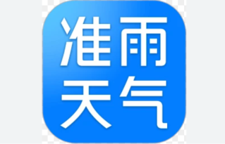 准雨天气免费下载安装