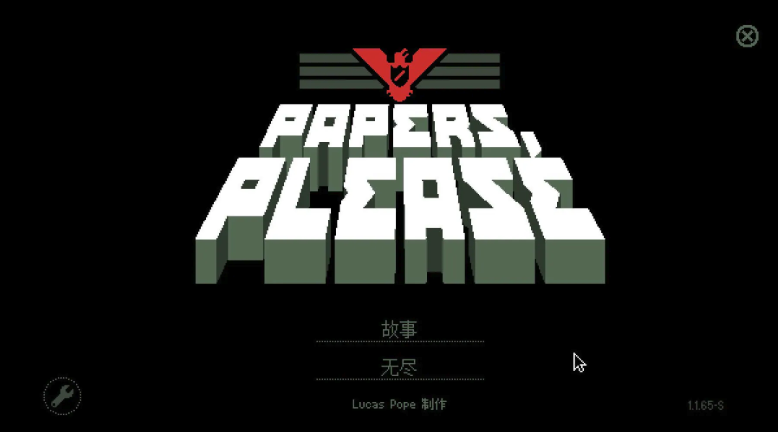 请出示证件游戏官方直装版安装入口 - php中文网
