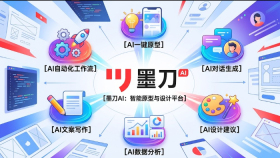 墨刀怎么安装到平板？iPad/安卓设备适配安装教程