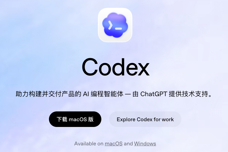 codex skill工具集成指南:figma、github与vercel实战 - php中文网