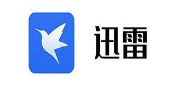 迅雷精简版安装方法【教程】 - php中文网