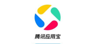应用宝下载手机版安卓新版下载正版app教程 - php中文网