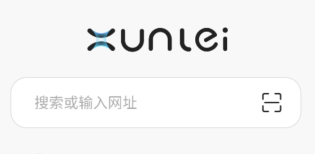 迅雷浏览器登录入口官网入口