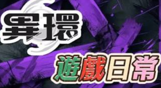 异环官网预抽卡为什么总提示失败我该怎么办 - php中文网