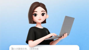 豆包人工智能在线问答官网地址【2026最新版】 - php中文网